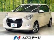 2020 DAIHATSU BOON