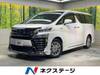 TOYOTA VELLFIRE HYBRID