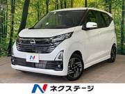 2025 NISSAN DAYZ