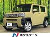 DAIHATSU OTHER