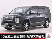 2024 MITSUBISHI OTHER
