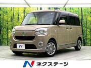 2020 DAIHATSU OTHER