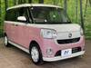 DAIHATSU OTHER