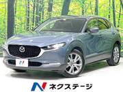 2020 MAZDA OTHER