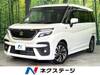 SUZUKI SOLIO BANDIT