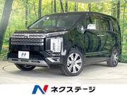 2024 MITSUBISHI OTHER