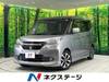 SUZUKI SOLIO BANDIT