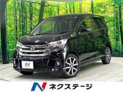 2016 NISSAN DAYZ