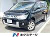 MITSUBISHI OTHER