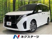 2023 NISSAN SERENA
