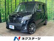 2017 NISSAN DAYZ ROOX