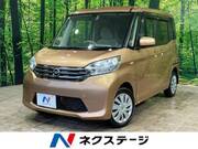 2015 NISSAN DAYZ ROOX