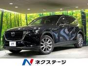 2023 MAZDA OTHER