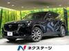 MAZDA OTHER