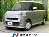 DAIHATSU OTHER