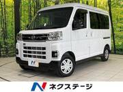 2024 DAIHATSU ATRAI
