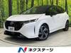 NISSAN OTHER