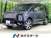 MITSUBISHI OTHER