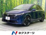 2025 NISSAN OTHER