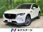 2023 MAZDA OTHER