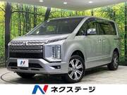 2024 MITSUBISHI OTHER