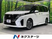 2025 NISSAN SERENA