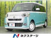 2023 DAIHATSU OTHER