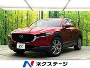 2020 MAZDA OTHER