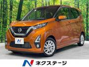 2019 NISSAN DAYZ