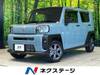 DAIHATSU OTHER