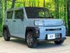 DAIHATSU OTHER