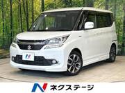 2017 SUZUKI SOLIO BANDIT
