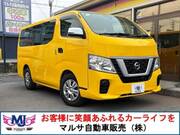 2020 NISSAN OTHER