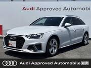 2024 AUDI A4 AVANT