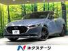 MAZDA OTHER