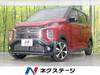 MITSUBISHI OTHER