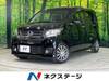 HONDA OTHER