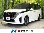 2025 NISSAN SERENA