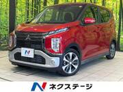 2021 MITSUBISHI OTHER