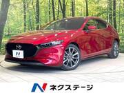 2020 MAZDA OTHER