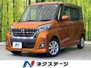 2019 NISSAN DAYZ ROOX