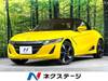 HONDA S660