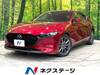 MAZDA OTHER