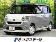 2020 DAIHATSU OTHER