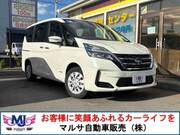 2020 NISSAN SERENA