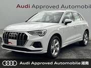 2024 AUDI Q3