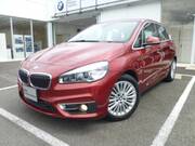 2017 BMW 2 SERIES