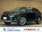 2020 LEXUS RX
