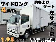 2014 ISUZU OTHER