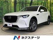2023 MAZDA OTHER